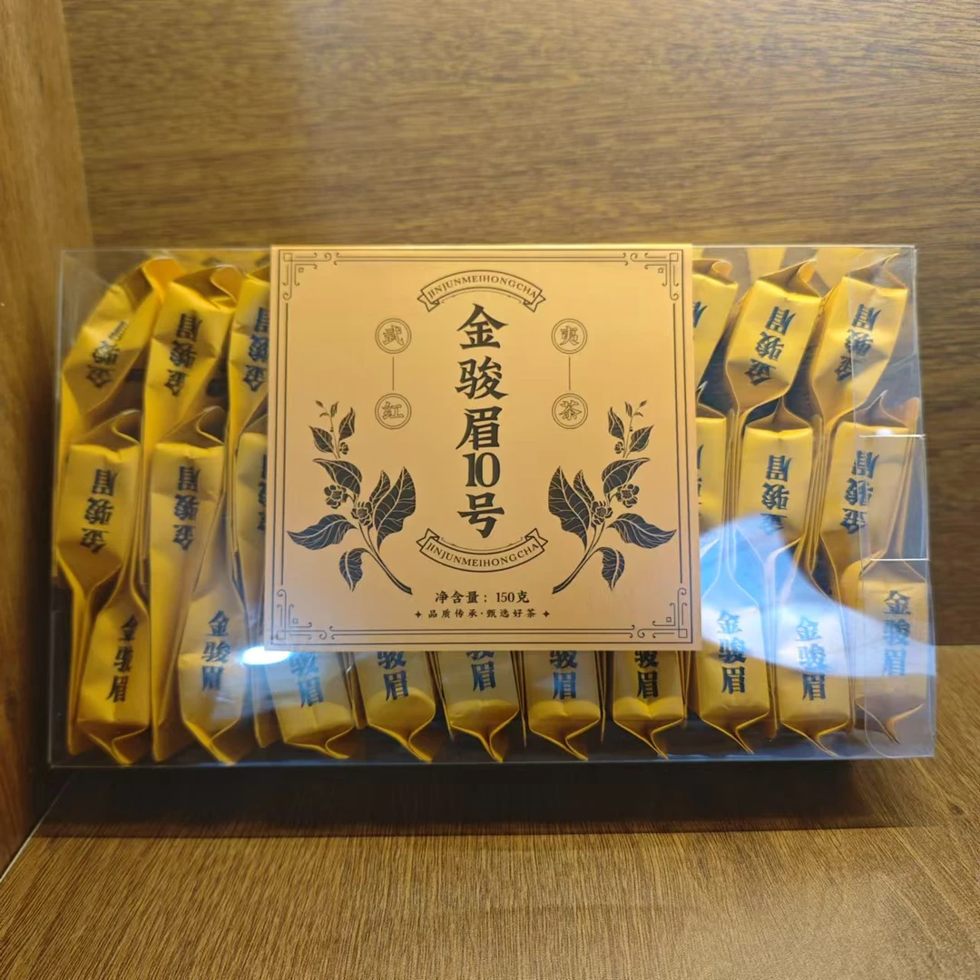 武夷红茶金骏眉独立小包装浓香型茶叶蜜香型新茶150g