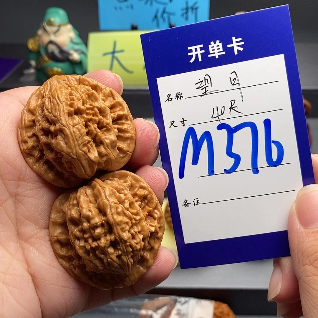 文玩核桃把件望月40