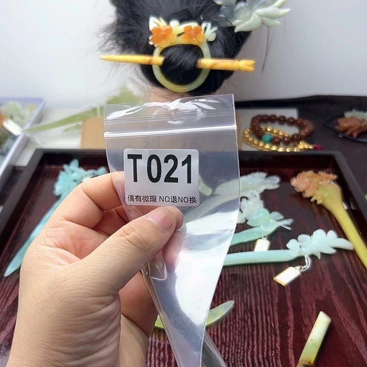 蛇纹石玉发饰合金花**夏