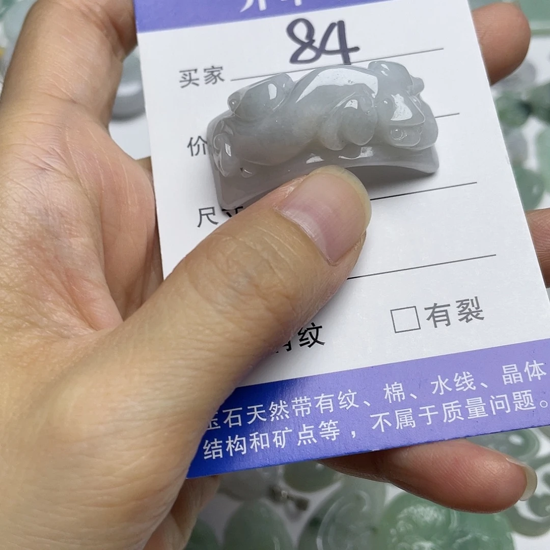 吊坠(不含链)未镶嵌翡翠不退换