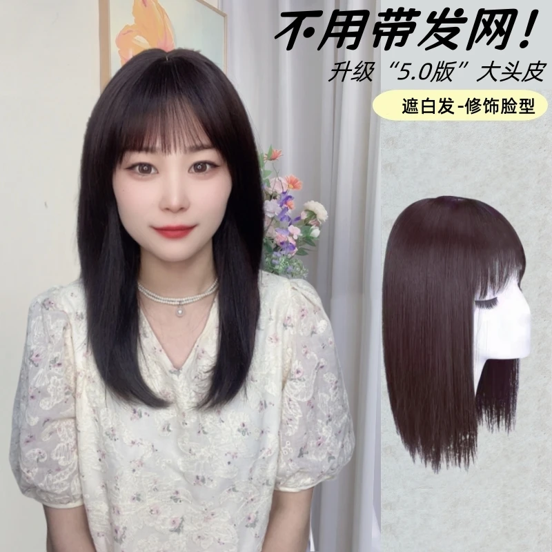 32厘米补发片女遮白发增发量修颜减龄轻薄透气自然