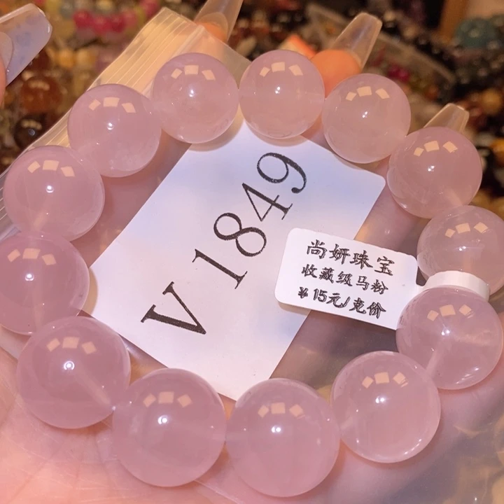 水晶手链未镶嵌67886788888888