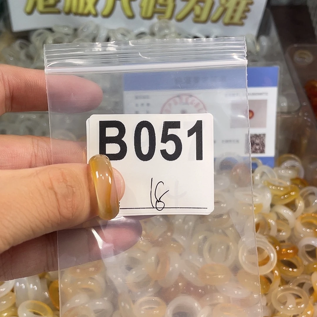 合金戒指玛瑙/玉髓051