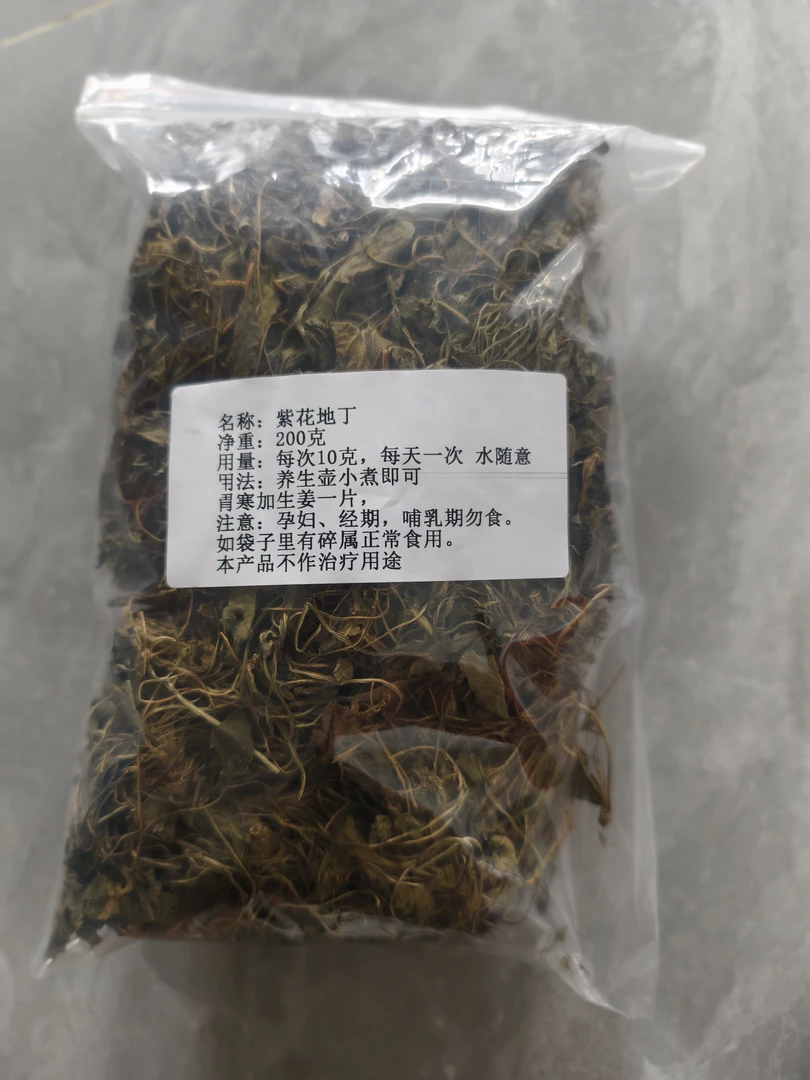 紫花地丁干品200克