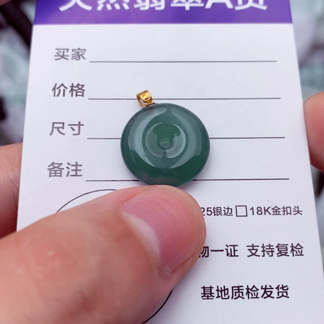 未镶嵌挂件翡翠翡翠