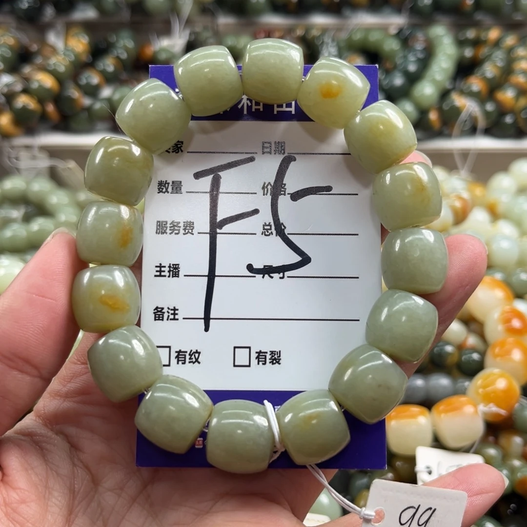 未镶嵌手链透闪石质玉微瑕