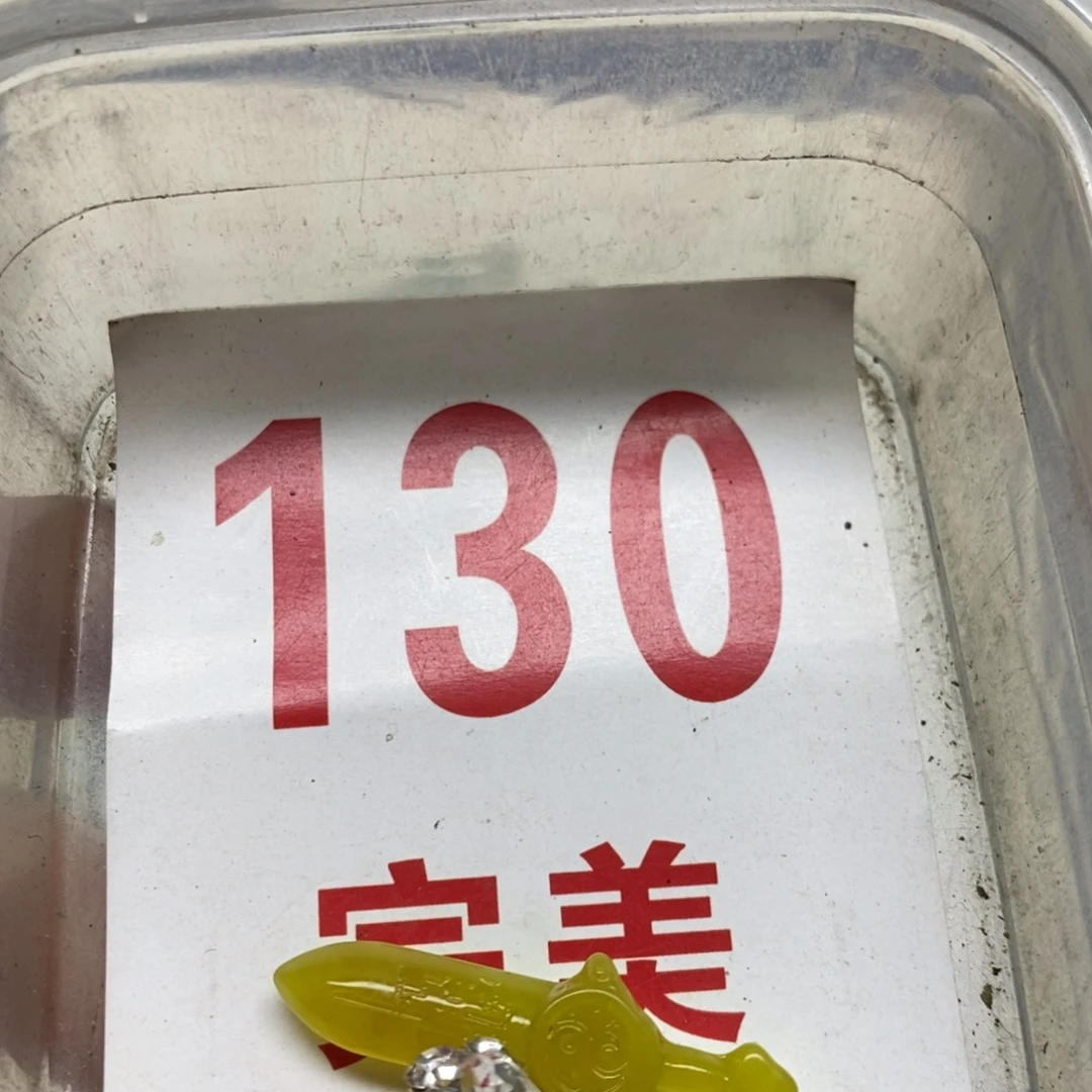 蛇纹石玉挂坠未镶嵌