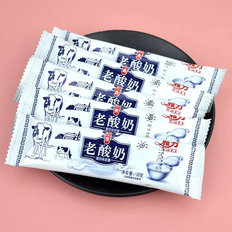 雅力经典老酸奶味牛奶软糖*条整条拉丝糖喜糖果年货零食小吃