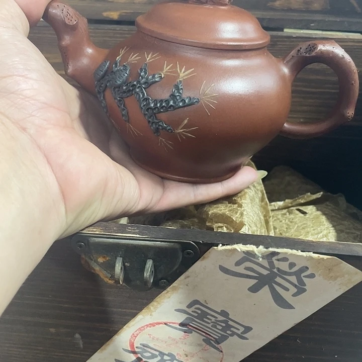 茶壶紫砂紫砂壶大家都是朋友的紫砂壶