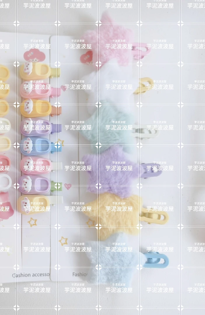 【福利款】精美毛绒星星款发夹（6个）＋小拖孩发夹（8个）