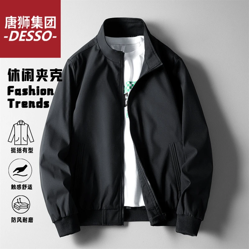 唐狮集团DESSO旗森威夹克男潮春秋季休闲防风冲锋衣立领百搭潮流