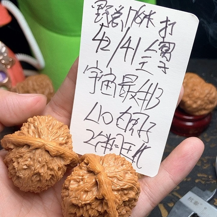 文玩核桃把件野毕业白狮子