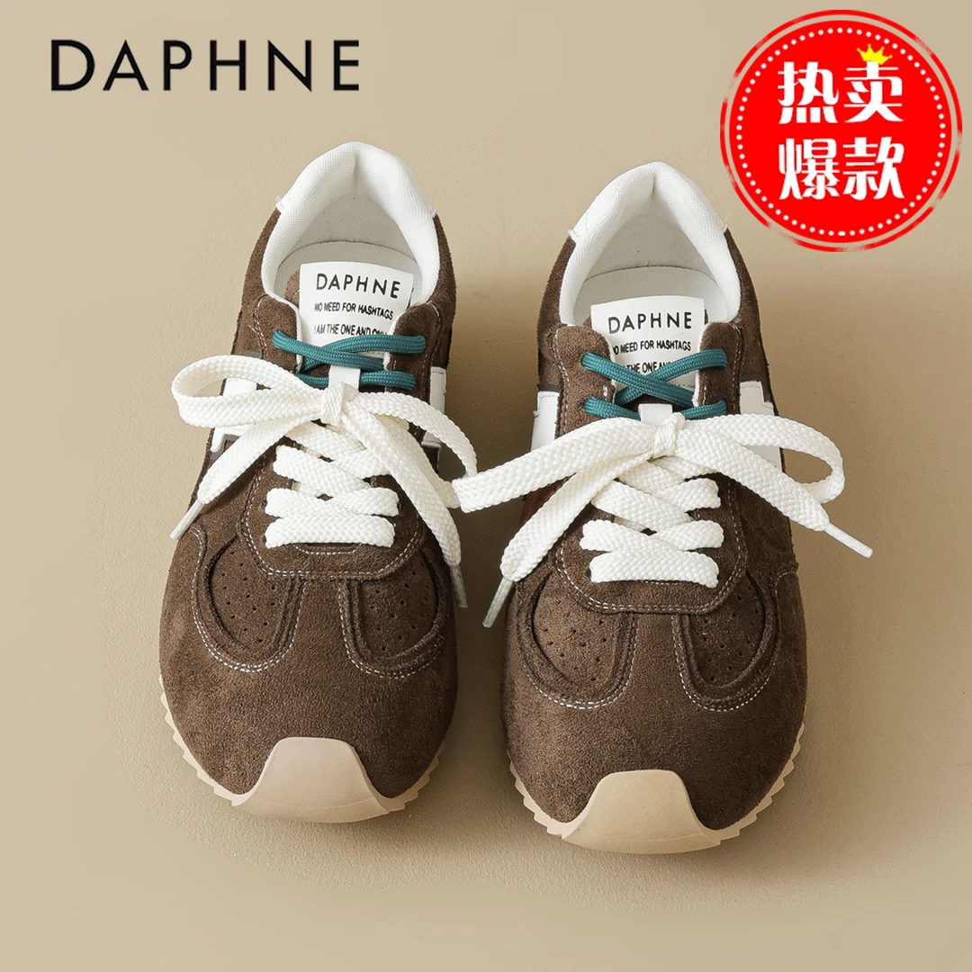 达芙妮琥珀流光德训鞋女2025新款秋季休闲板鞋时尚百搭厚底运动鞋