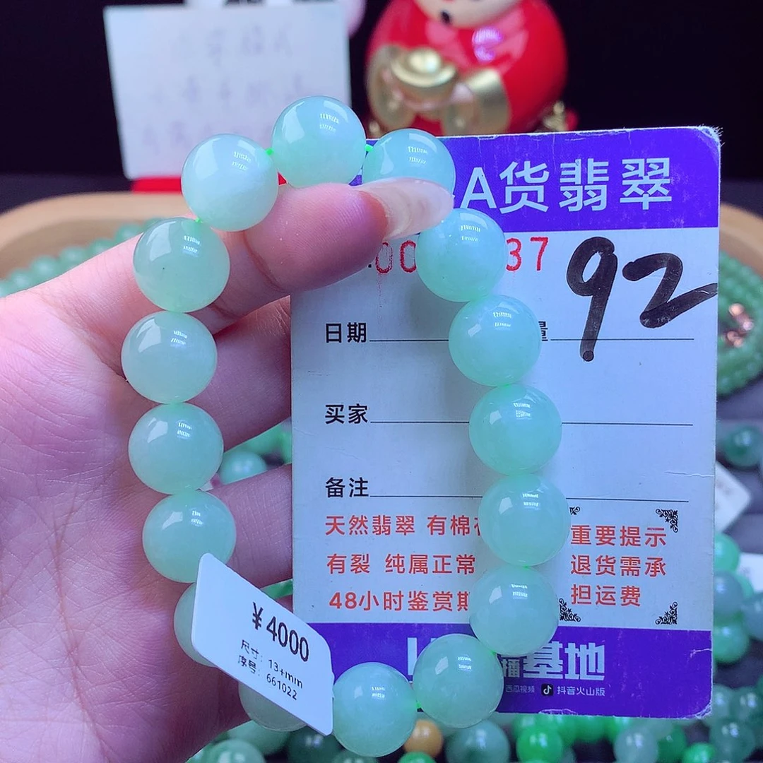 颈饰未镶嵌翡翠天然