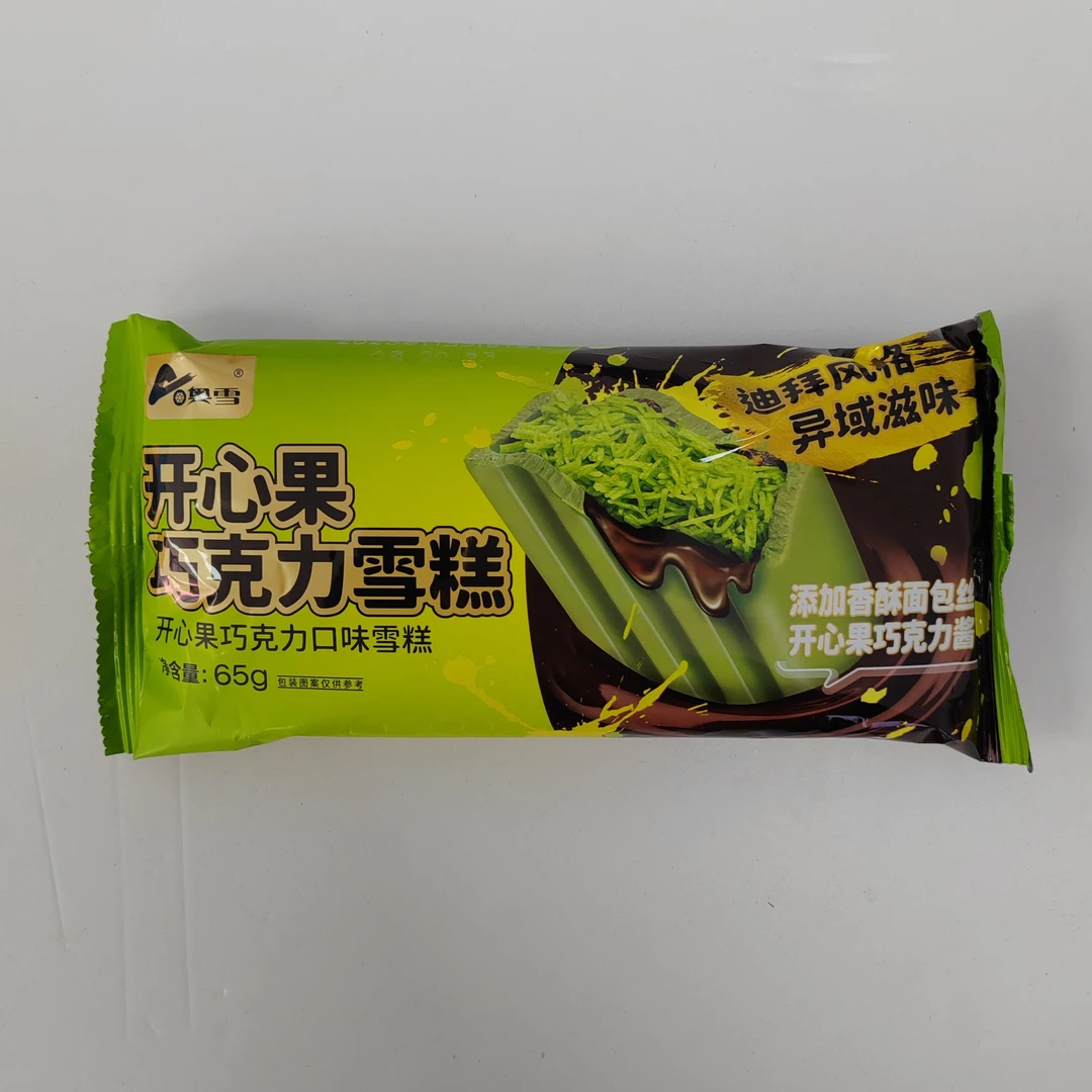 奥雪开心果巧克力雪糕