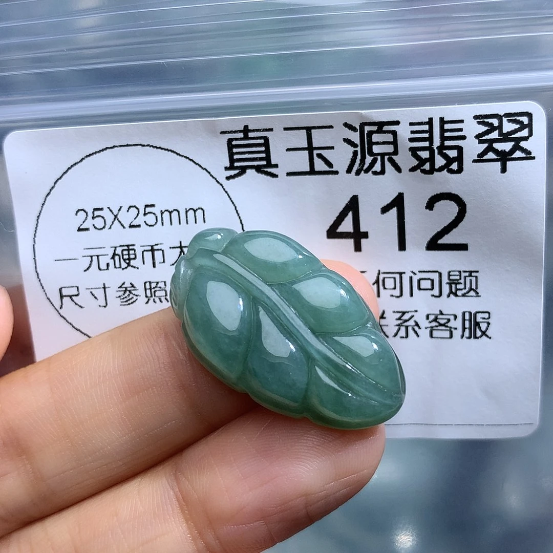 翡翠未镶嵌颈饰412。