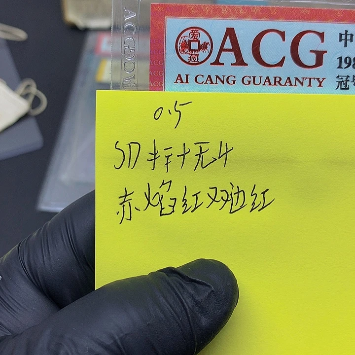 一张送点5标十一组无SD4