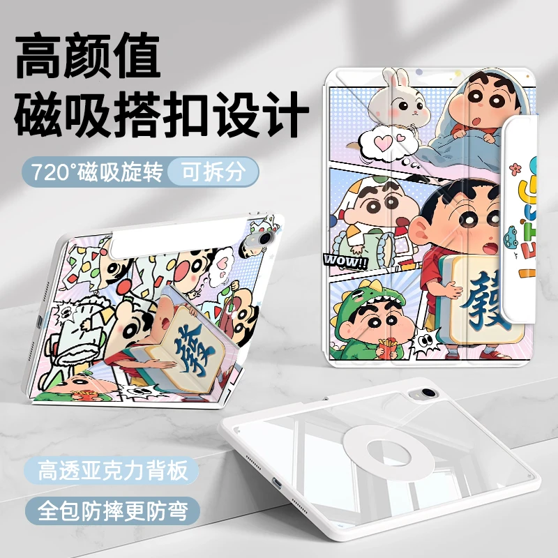 适用华为matepad Pro平板保护壳苹果iPad11保护套小米8荣耀vivo