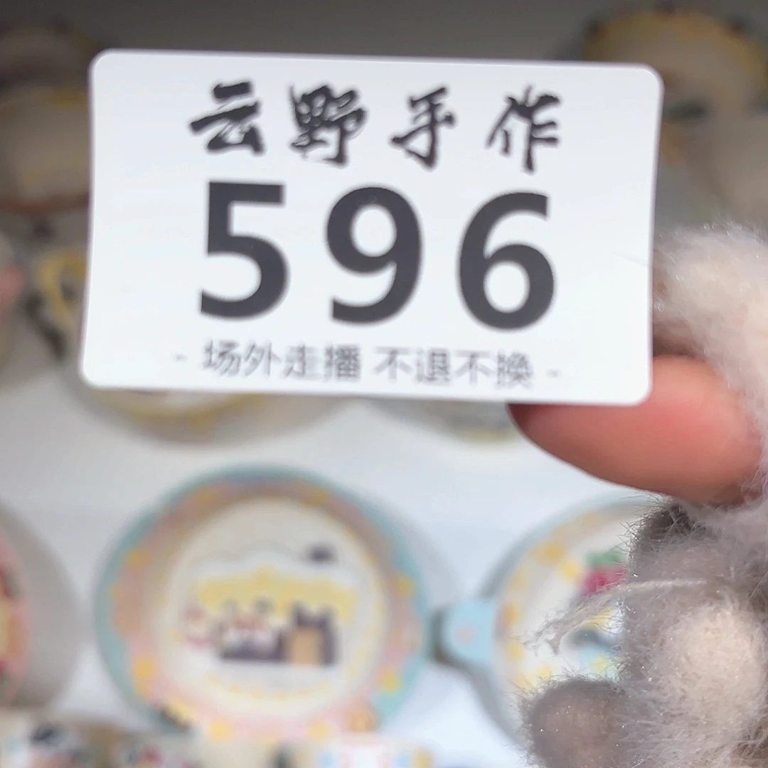 是****596哈哈哈哈哈哈哈哈哈哈