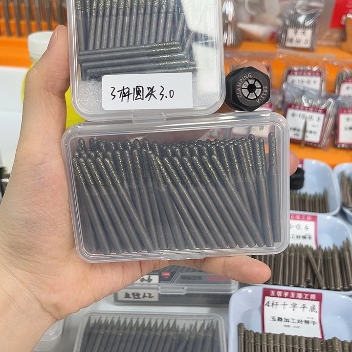 3杆4杆黑杆圆头各1盒，11，4厘夹头螺母  1套