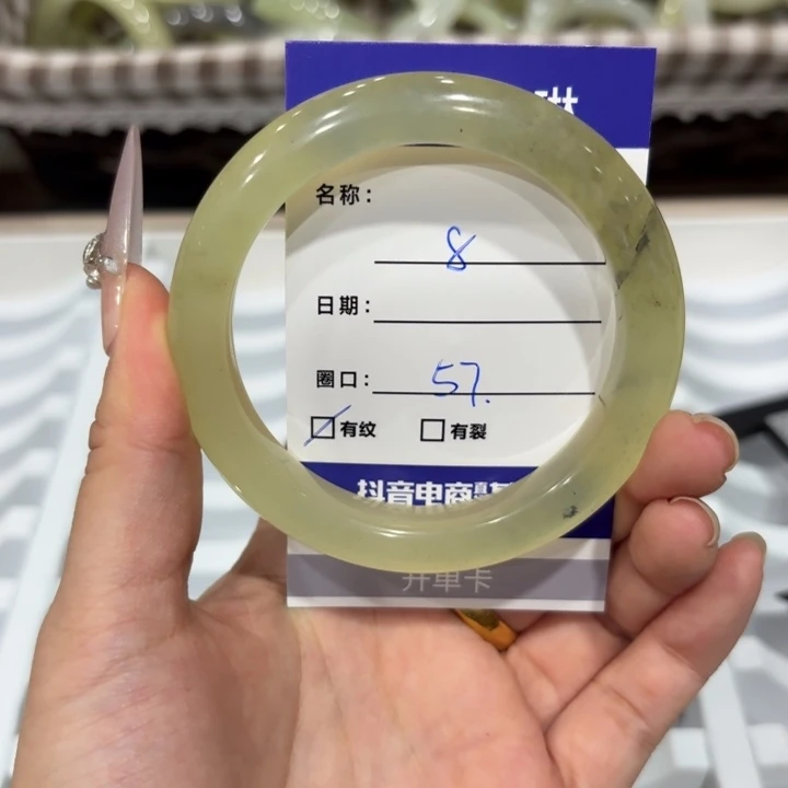 未镶嵌岫玉手镯天然