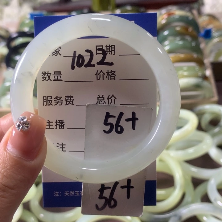 蛇纹石玉未镶嵌手镯1022