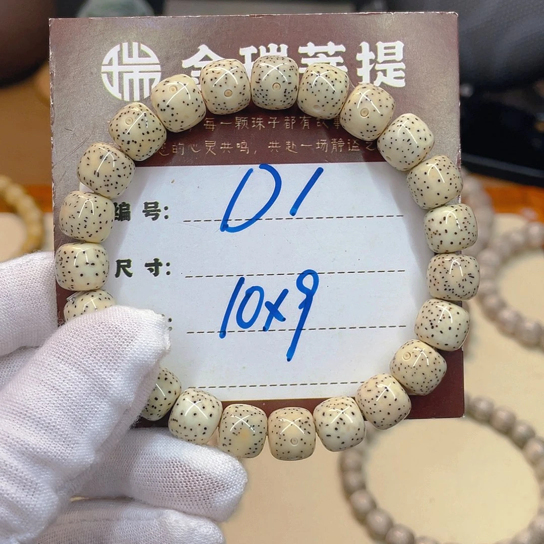 星月菩提吊坠星月D1