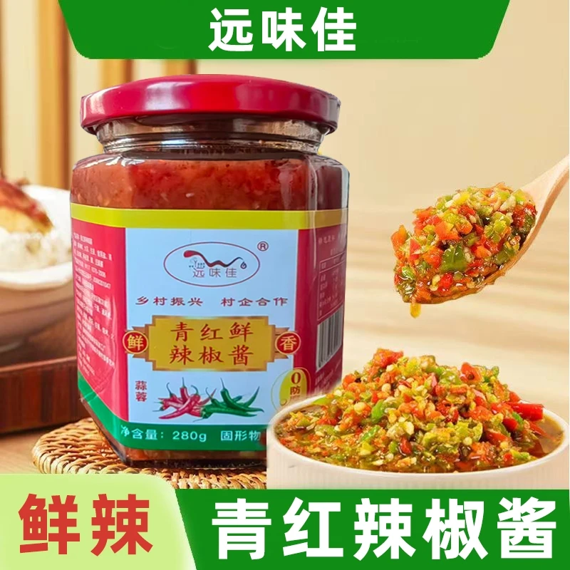 正宗老味鲜椒酱辣椒酱面酱拌面下饭饭菜脂肪健身辣酱农家蒜蓉
