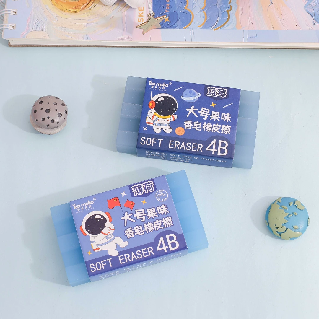 大号肥皂造型橡皮擦小学生用少屑高颜值创意