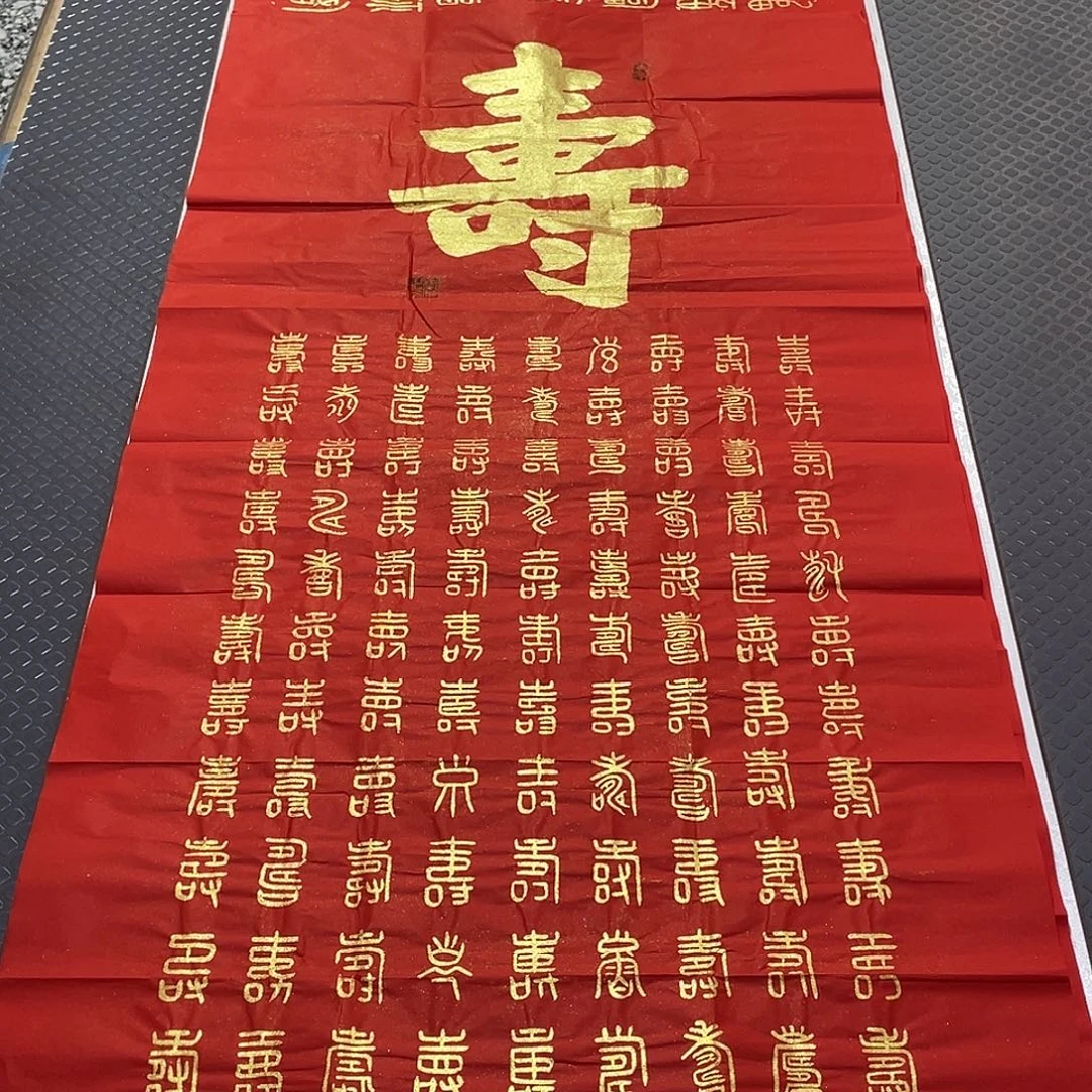 强***下书法老师真人手写43