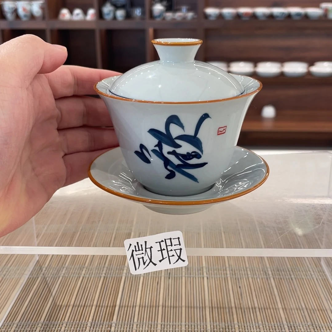 釉下手绘茶具微瑕