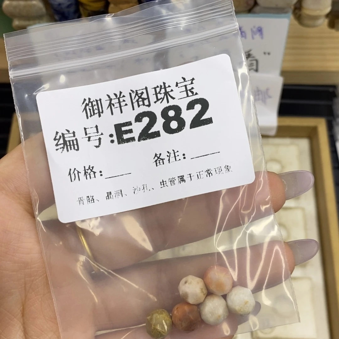 合金硅化珊瑚戒指我***吖