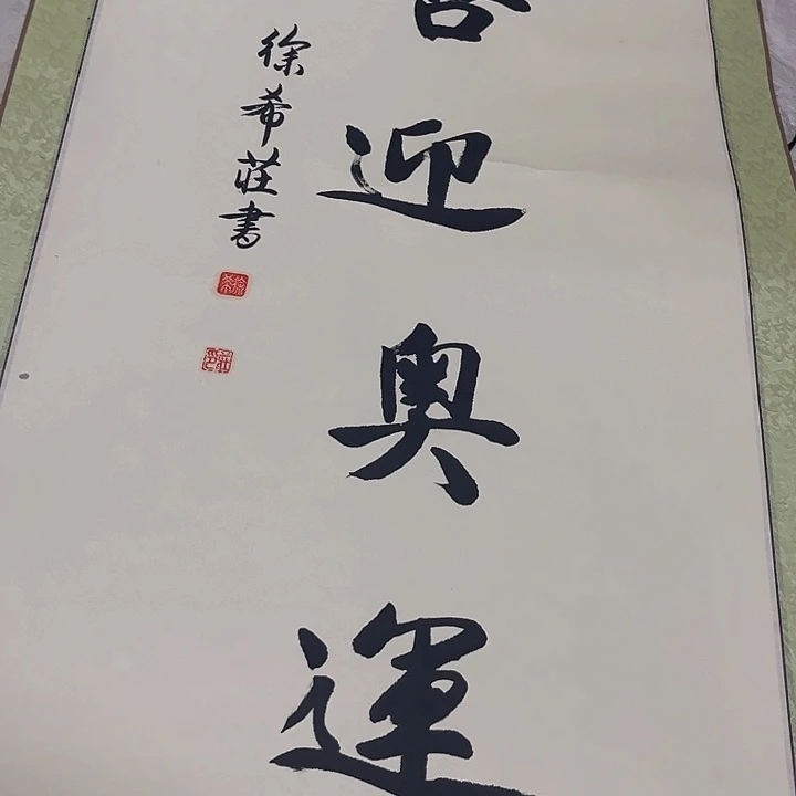 摆件，轴坏，破损，水渍都是正常的