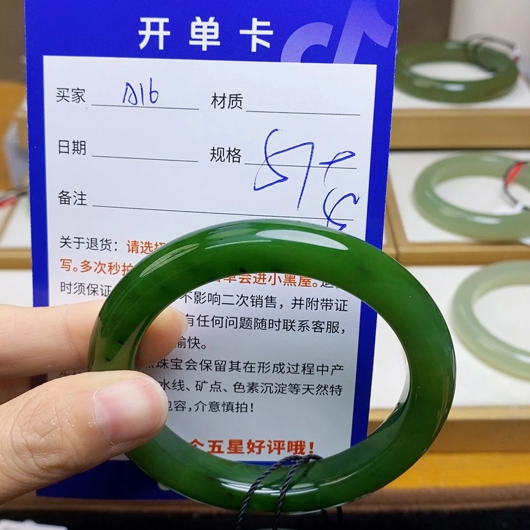 未镶嵌手镯和田玉sy