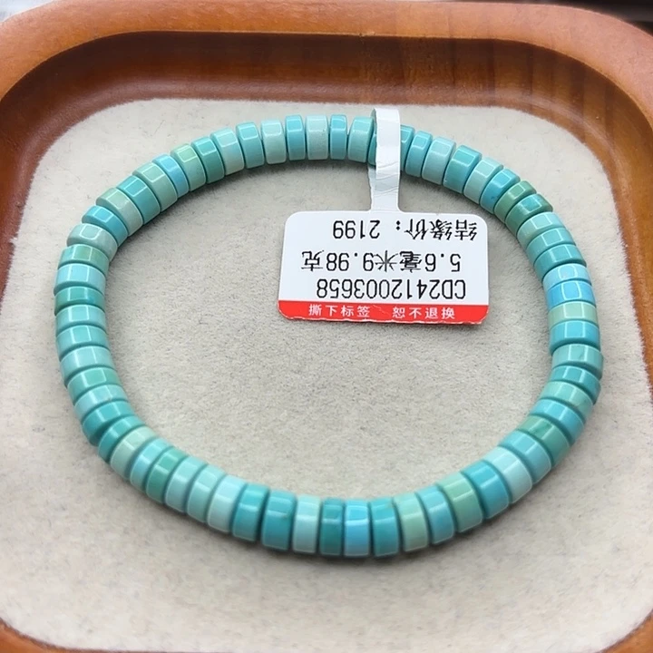 未镶嵌绿松石手串