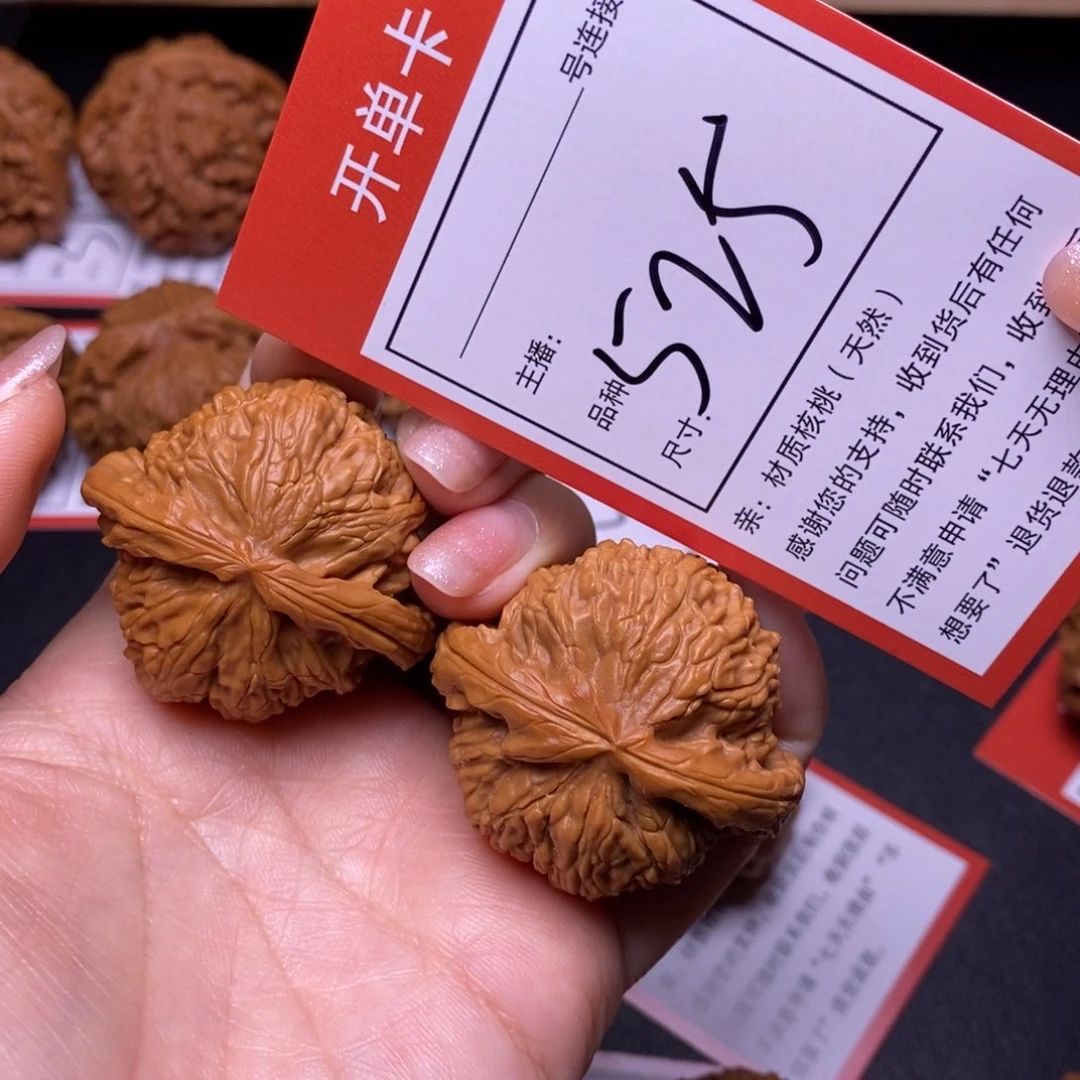 文玩核桃把件41白狮子525