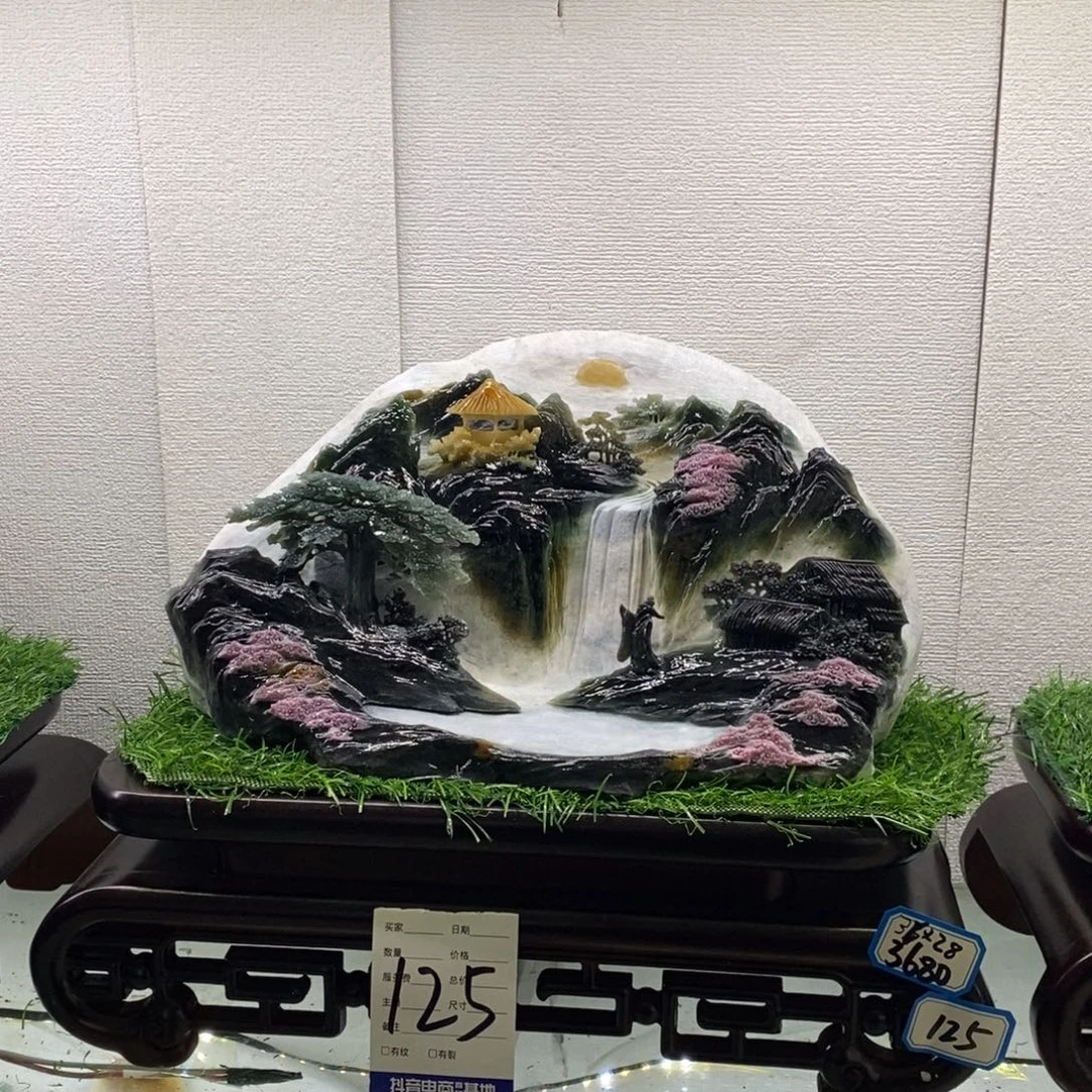 D***d玉意境山水手工雕刻