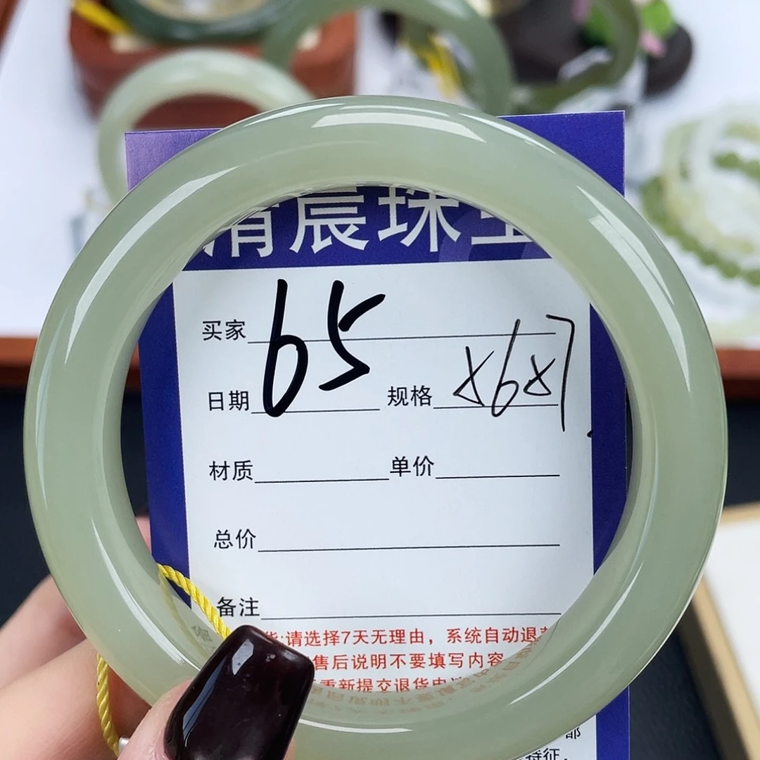 和田玉未镶嵌手镯