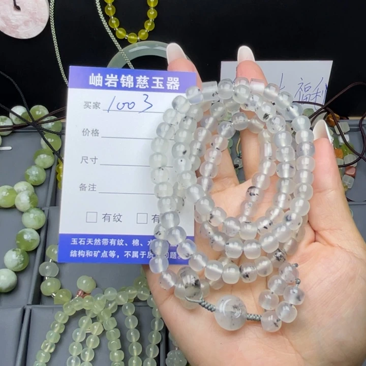 奶***糕未镶嵌蛇纹石玉颈饰