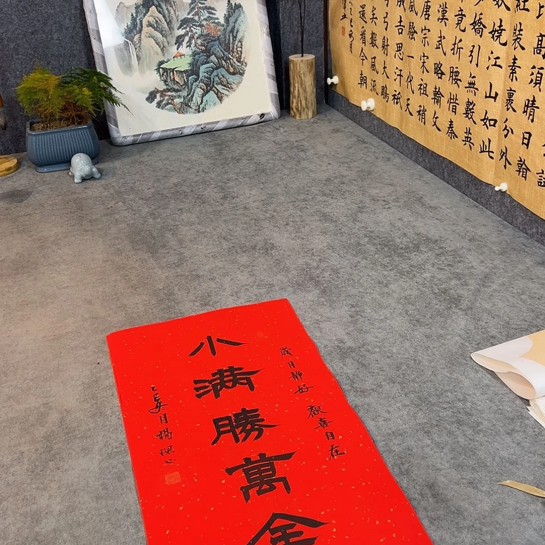 书法手写书法作品