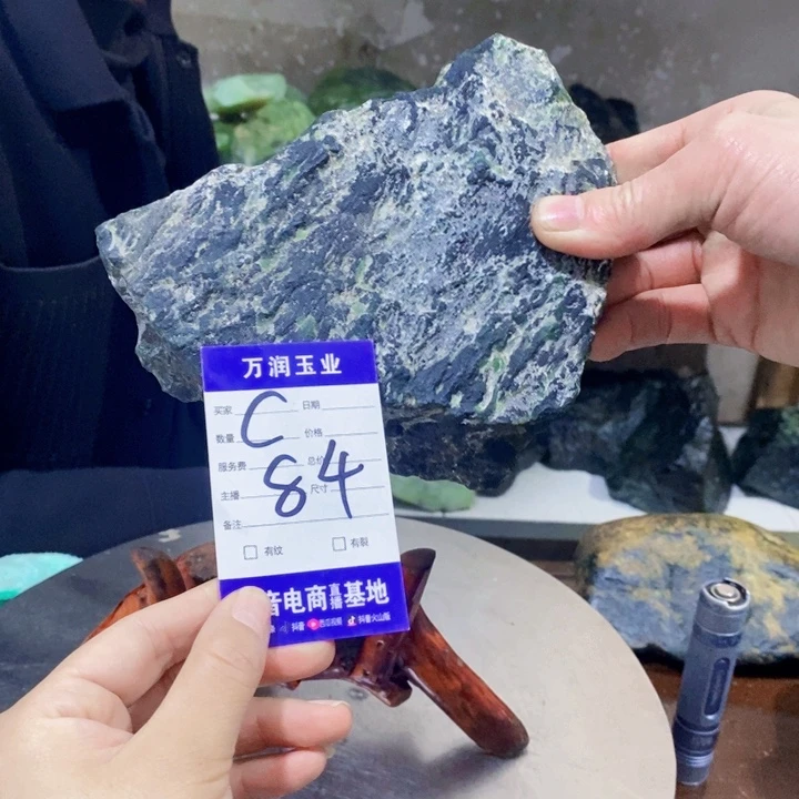 蛇纹石玉原石未镶嵌认*
