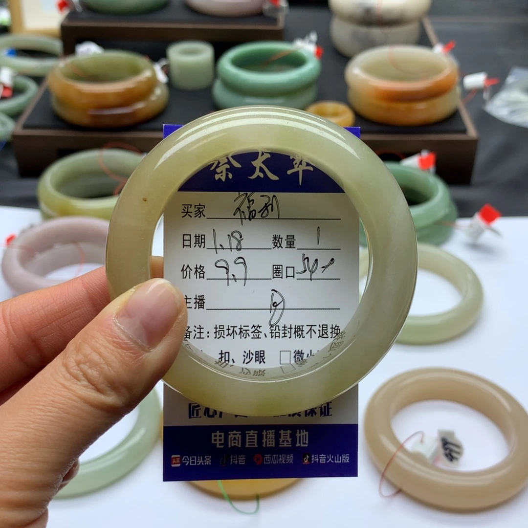 石英质玉手镯未镶嵌水*暖