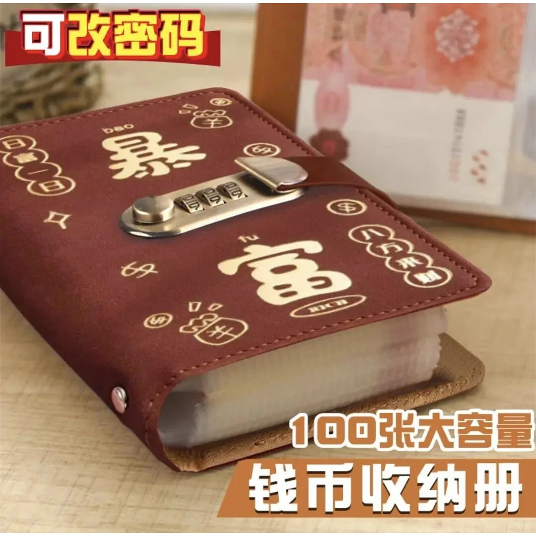 新款密码锁现金存钱本可放现金收纳袋大容量存钱夹网红理财收纳册