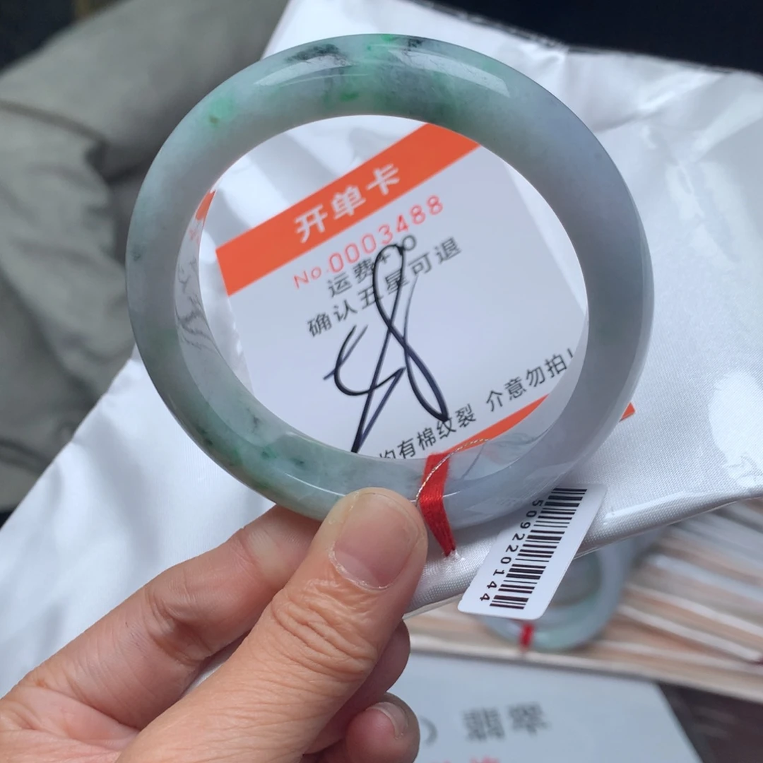 翡翠未镶嵌手镯1111