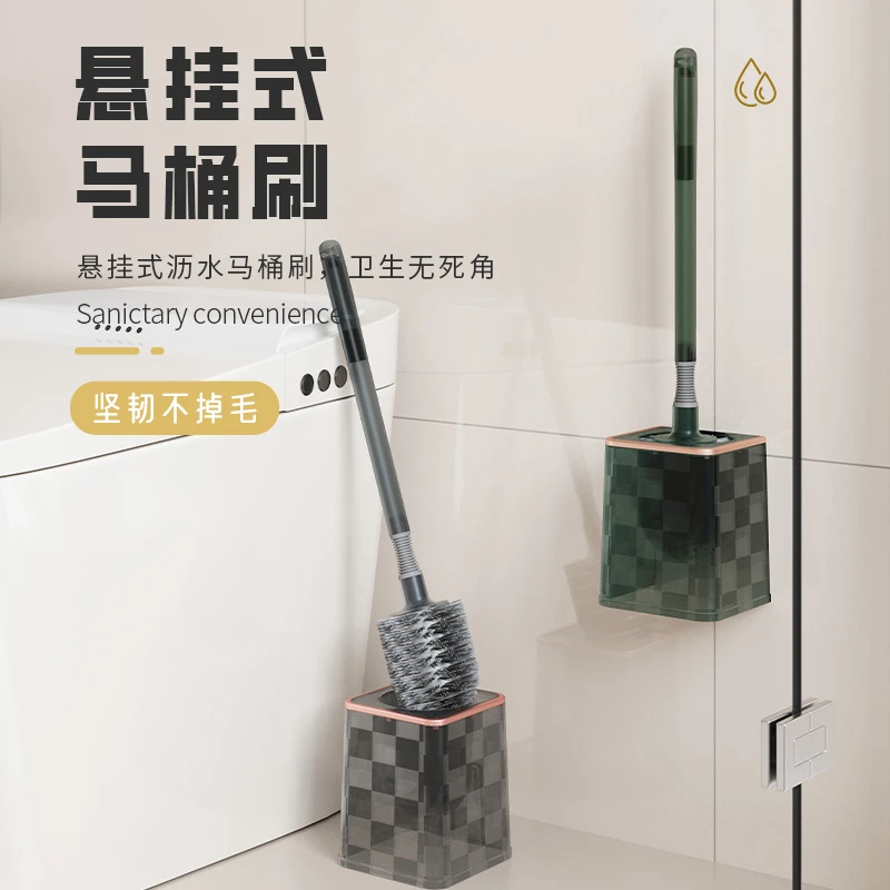 超市同款免打孔马桶刷多功能家用卫生间长柄沥水硬毛一次性马桶刷
