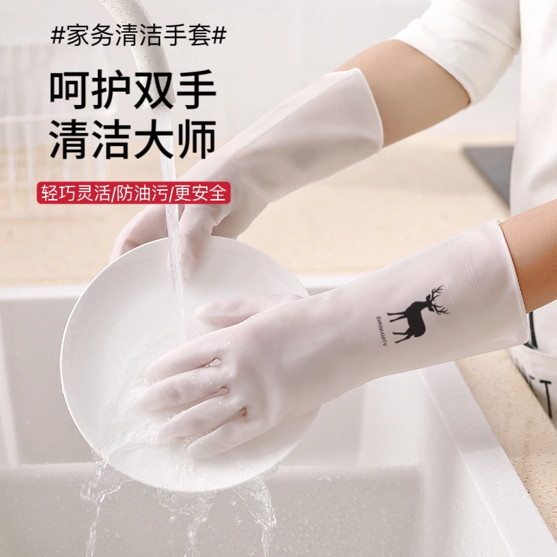 升级加厚【3双PVC硅胶材质】家务手套洗衣防水塑胶清洁手套