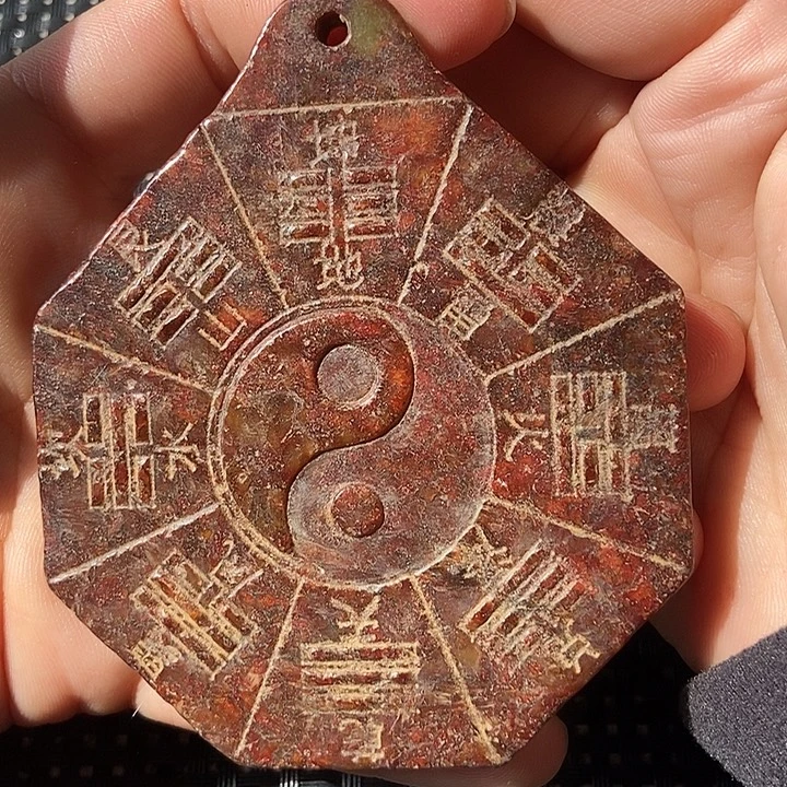 和田玉（糖玉）未镶嵌挂件