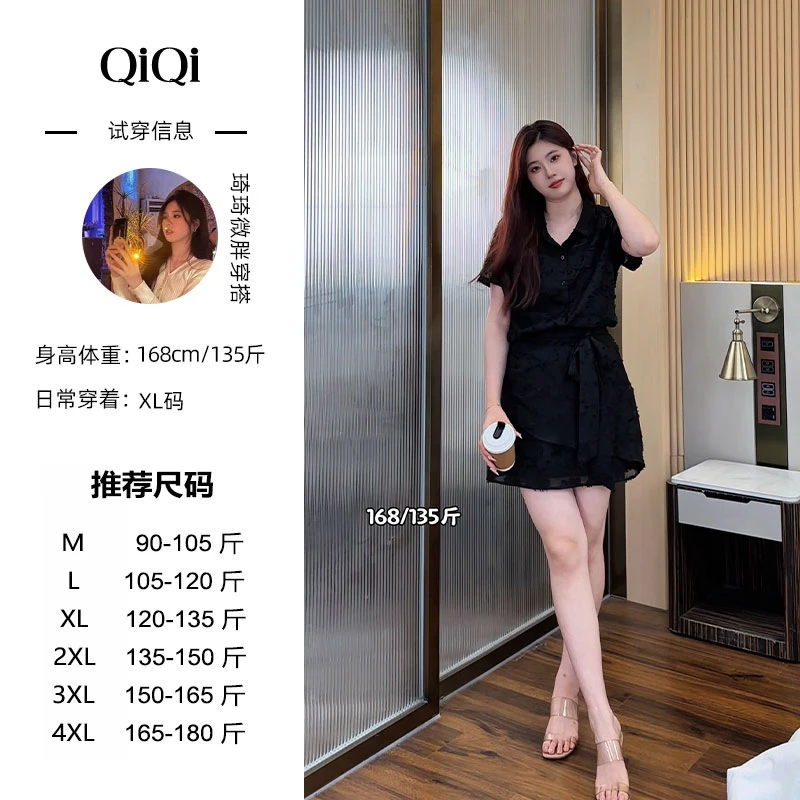 大梦微胖定制【LMQ439】时尚复古遮肚气质显瘦镂空套装