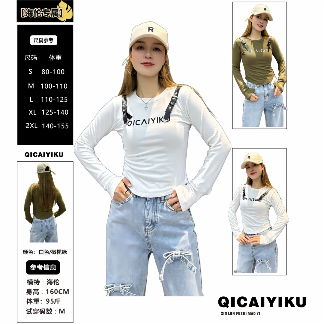 C-116-T恤2024新款印花字母圆领长袖修身显瘦上衣XL1018