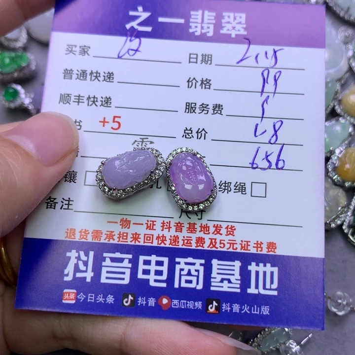 翡翠挂件银S925镶嵌汐*